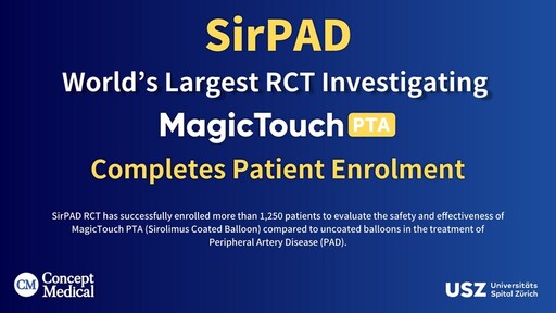 SirPAD----世界最大規模的MagicTouch PTA西羅莫司塗層球囊導管隨機對照試驗（RCT）已完成病人招募