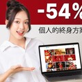 農曆新年有 pCloud，以 54% 優惠守護您的數位未來