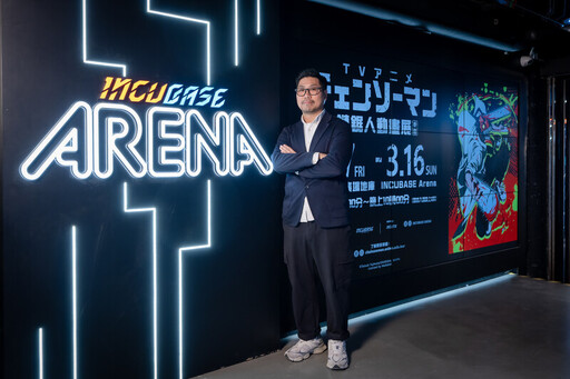 INCUBASE Arena 致力推廣動漫文化 香港及馬來西亞新場地同步登場