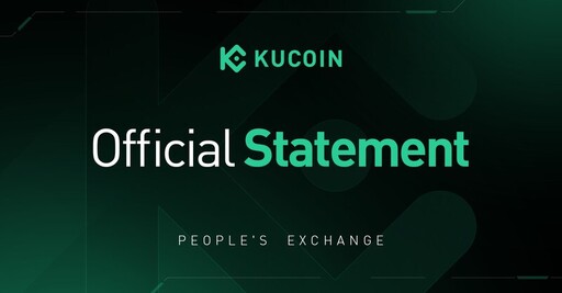 KuCoin宣佈與美國司法部達成和解，迎來合規和增長的新篇章