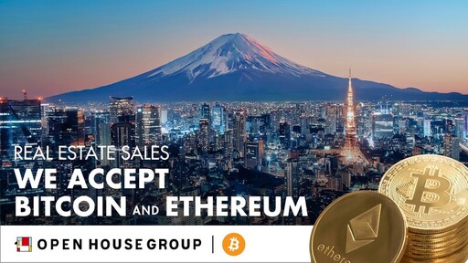 Open House Group開始接受加密貨幣購買房地產