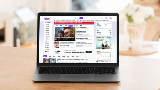 Yahoo香港首頁釋出10年來最大改版！Yahoo香港App及Yahoo財經同步升級 全面提升用戶每日數碼體驗