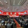 第八屆保險行銷創世紀盛典IMCC暨2025 IDA DAY於台北盛大舉開