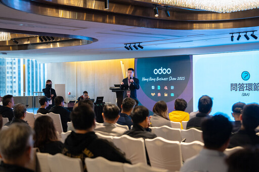 Odoo 聯同主要合作夥伴展示可擴展 ERP 解決方案的威力，協助香港中小企業快速增長