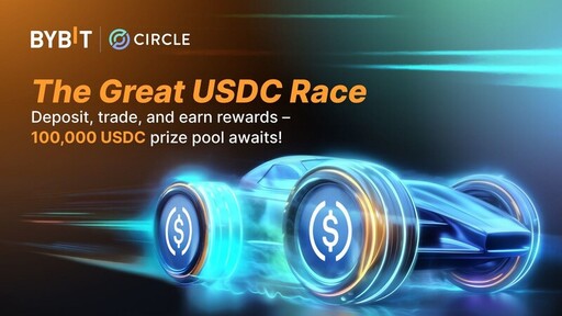 Bybit推出The Great USDC Race，獎金池達10萬枚USDC