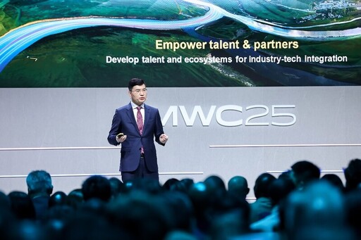 MWC2025｜華為聯合客戶發布全球行業數智化轉型樣板點，聯合伙伴發布十大行業解決方案