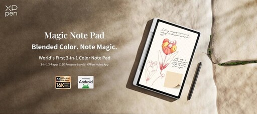 XPPen推出全球首款彩色記事本Magic Note Pad