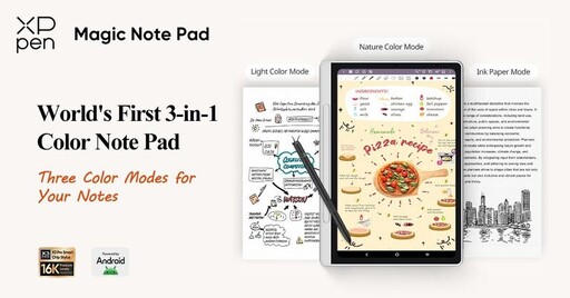 XPPen推出全球首款彩色記事本Magic Note Pad