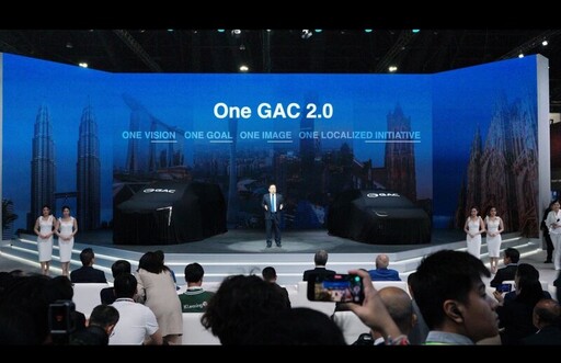 「One GAC 2.0」發布、兩款新車預售，廣汽國際閃耀第46屆曼谷車展