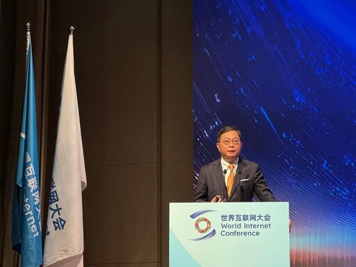 Lalamove 於2025世界互聯網大會亞太峰會發言 「物流鐵三角」模式服務國際 以科技推進經濟發展