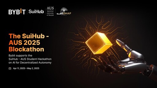 Bybit支持面向阿聯酋學生的2025年SuiHub-AUS區塊鏈馬拉松