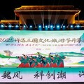 新華絲路：三國文化系列活動在許昌啟幕
