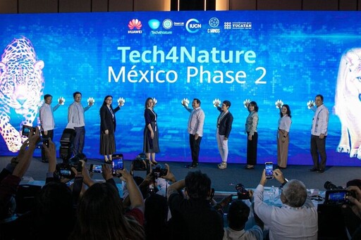 Tech4Nature美洲豹保護二期項目在墨西哥啟動