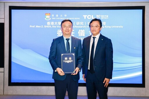 「香港大學-格創東智工業AI聯合實驗室」正式成立，產研融合共創AI
