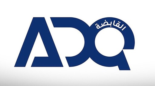 ADQ、IHC及Modon成立新基礎設施平台「Gridora」,以加速策略項目的開發