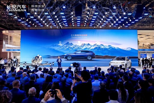 2025上海車展長安汽車演繹「智慧全球 ，共贏未來」主題，呈現未來科技創想