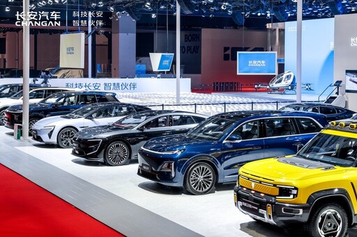 2025上海車展長安汽車演繹「智慧全球 ，共贏未來」主題，呈現未來科技創想