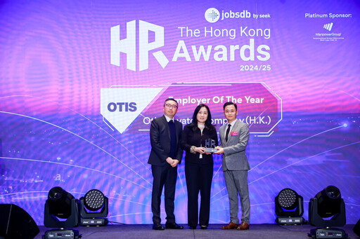 奧的斯香港榮獲年度僱主獎 The Hong Kong HR Awards- Employer of the Year