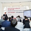 太倉市在法蘭克福舉辦推介活動 拓展城市共贏發展空間