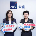 AXA安盛全面升級大灣區跨境醫療專屬服務網絡，首推北上南下癌症醫療，個人團體客戶同受惠