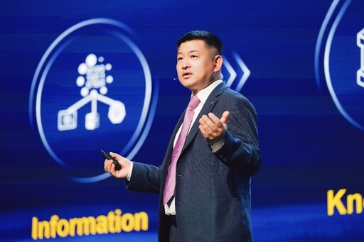 華為發佈AI 數據湖解決方案，加速行業智能化