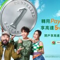 恒生調查：香港「打工仔」平均月儲近三成收入
