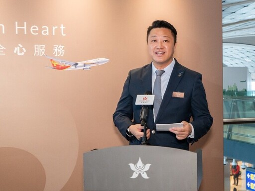 香港航空「用心出發 全心服務」