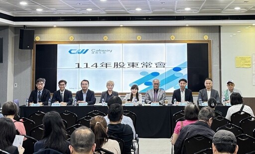 提升流通性 穩步推進產品全球三期臨床 康霈股票分割「1拆10」
