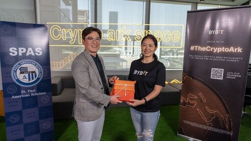 Bybit與St. Paul American Scholars在訪問Bybit總部期間深化雙方的合作承諾