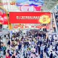 第137屆廣交會成功舉辦 採購商到會和出口成交雙增長 外貿新動能加速釋放