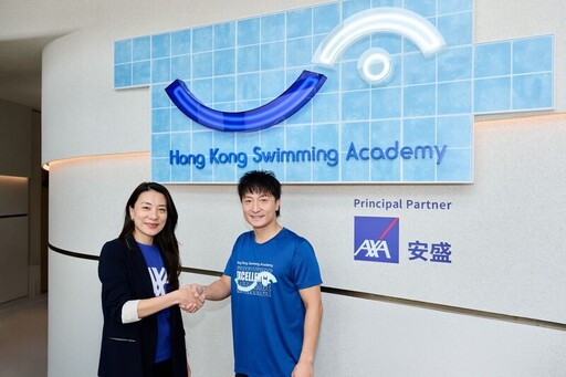 AXA安盛與香港游泳學校攜手合作推動本地游泳發展 建立更健康社區