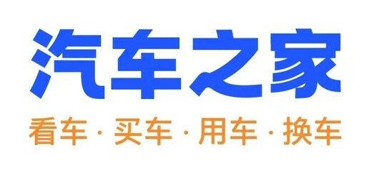 汽車之家2025年一季度: DeepSeek技術精準賦能 新能源品牌收入亮眼