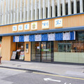 杉玉香港全線分店5月12日起推出｢三得利頂級生啤套餐｣
