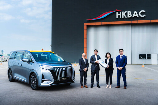 DENZA x香港商用航空中心 汽車與航空跨界別奢華聯手 首位使用DENZA D9作為豪華禮賓車的商務機合作夥伴