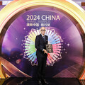 道格拉斯榮膺「Travel + Leisure China」頒發的 2024年中國旅行獎 -- 年度傑出總經理