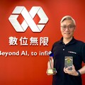 數位無限掌握AI算力資源管理關鍵技術 獲COMPUTEX Best Choice Award、AI創新雙獎肯定