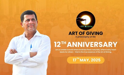 施予的藝術(Art of Giving):為和平和幸福的全球倡議