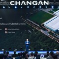 長安汽車首個海外新能源整車工廠投產，全產業鏈出海邁入新階段