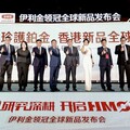 伊利與萬寧達成戰略合作，金領冠鉑金嬰幼兒配方奶粉將全面進駐香港200家萬寧門店及線上銷售
