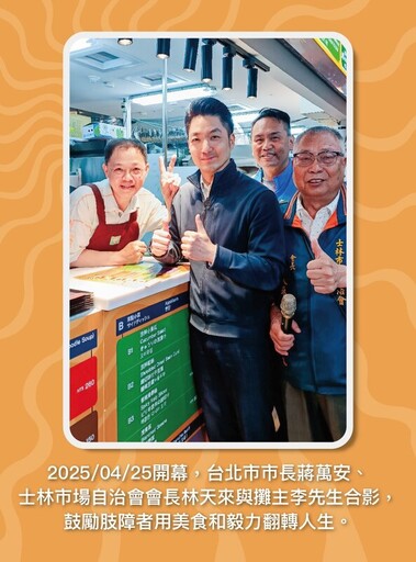 台灣邁入超高齡社會，中年生涯如何轉型和突破