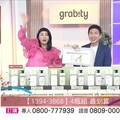 「一洗即豐盈」韓國熱銷洗髮精品牌 Grabity 正式登陸台灣