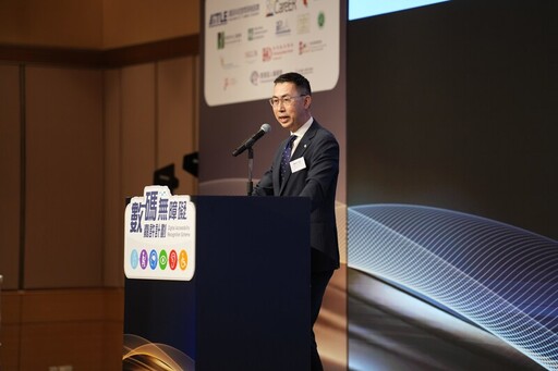 數碼無障礙嘉許計劃頒獎禮圓滿成功