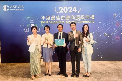 積極參與碳盤查專案，漢高榮獲日月光2024年度最佳供應商獎