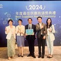 積極參與碳盤查專案，漢高榮獲日月光2024年度最佳供應商獎