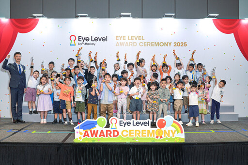 首度港澳聯合舉辦Eye Level頒獎典禮2025 見證學子努力成就
