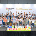首度港澳聯合舉辦Eye Level頒獎典禮2025 見證學子努力成就