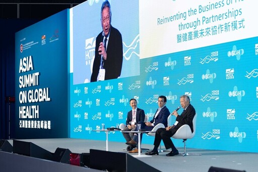 養和於「亞洲醫療健康高峰論壇2025」促全球協作推醫學創新，與聯影攜手共創醫學影像嶄新里程