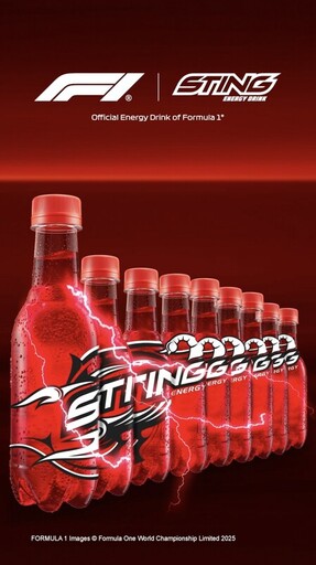 極速之聲：百事公司（PepsiCo）能量飲品Sting Energy®強勢登場F1一級方程式（Formula 1®）賽道