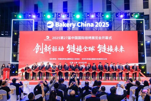 完美收官，再啟新程 | Bakery China 2025感謝有您，10月17-19日武漢見