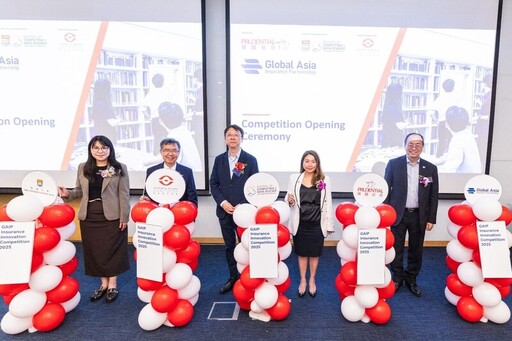 港大計算與數據科學學院主辦2025年亞洲保險合作夥伴關係（GAIP）保險創新比賽揭幕